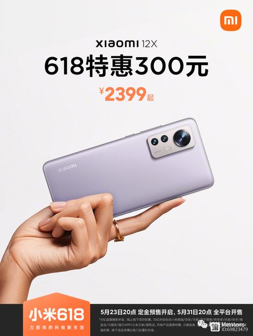 小米12多少钱一台