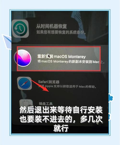 苹果笔记本怎么还原到最早系统版本