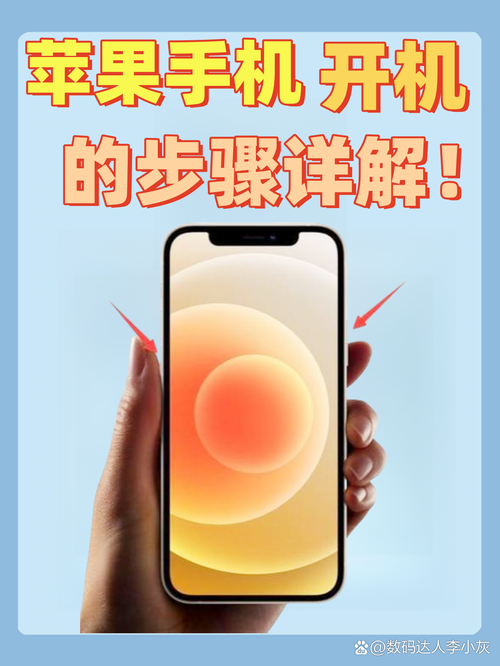 iphone5严重死机,无法强制关机,怎么办