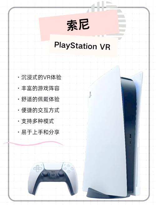 2025年家用体感游戏机买哪个好