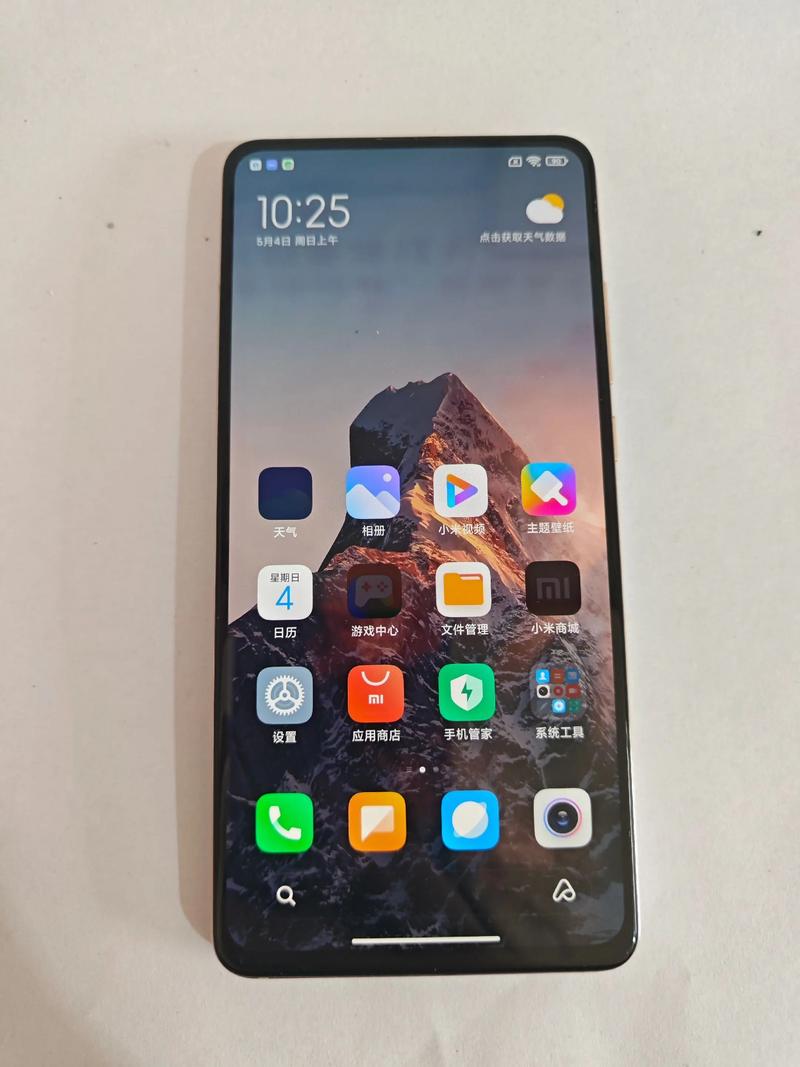 小米k20pro尊享版缺点