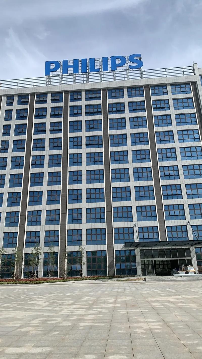 飞利浦工厂在深圳哪里