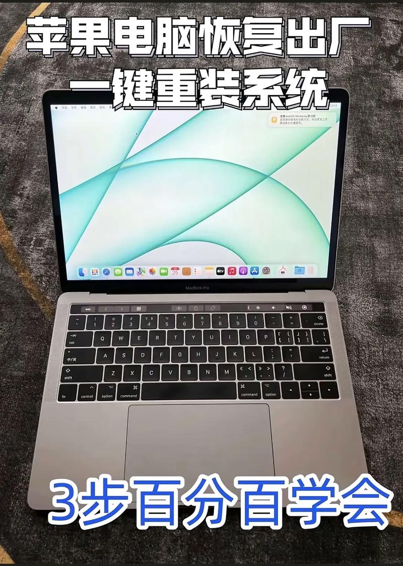 苹果一体机mac怎么恢复出厂设置