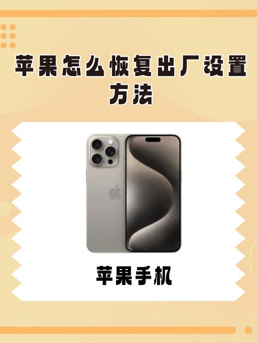 苹果一体机怎么恢复出厂设置