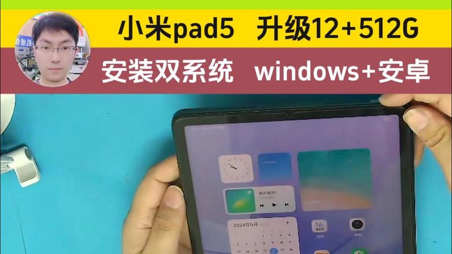 小米平板5支持type扩展吗