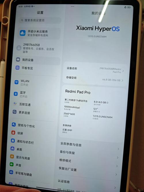 红米平板能不能插卡使用