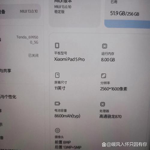 小米平板5是wifi6吗