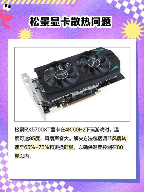 rx5700xt公版属于什么档次