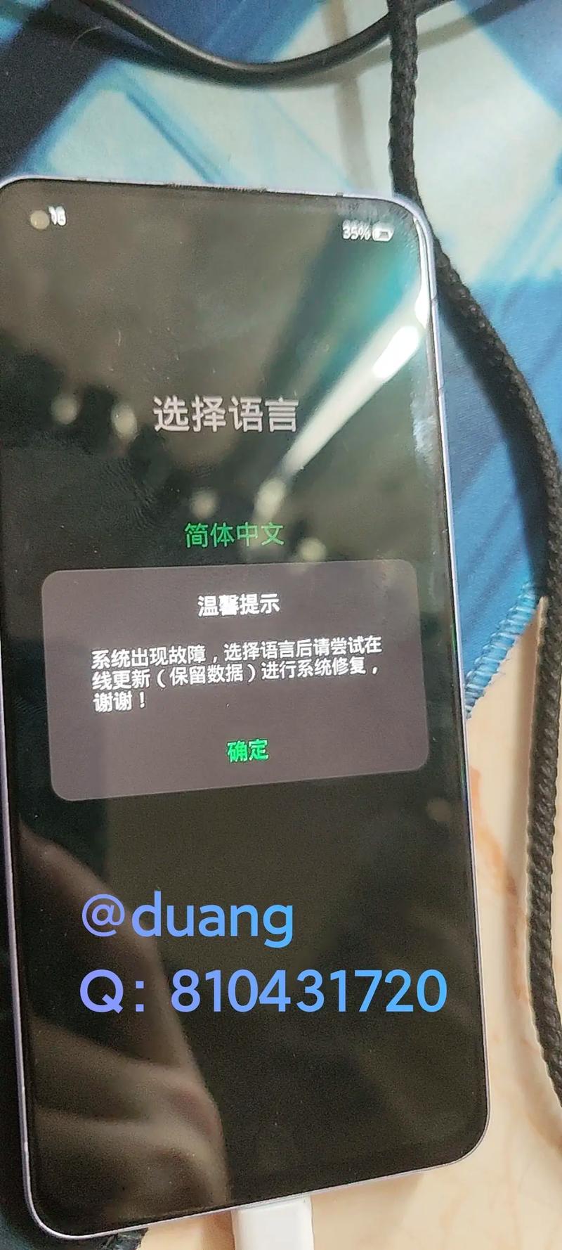 opporeno长截屏显示不全