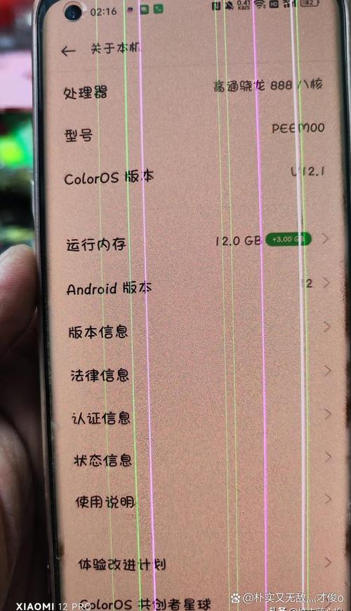 OPPO怎么截长图,发出去清楚的那种