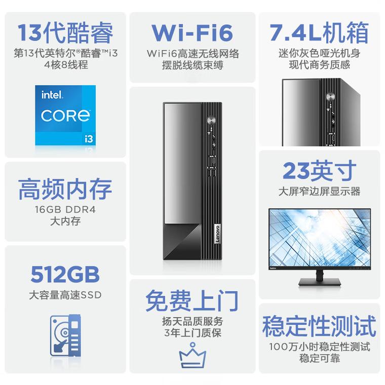 华硕天选6x主机(华硕天选6X)怎么样?体验六天优缺点测评