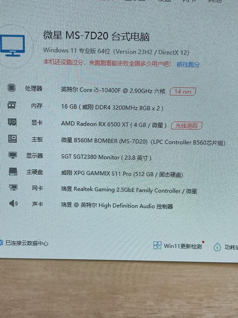 电脑12g内存够用吗