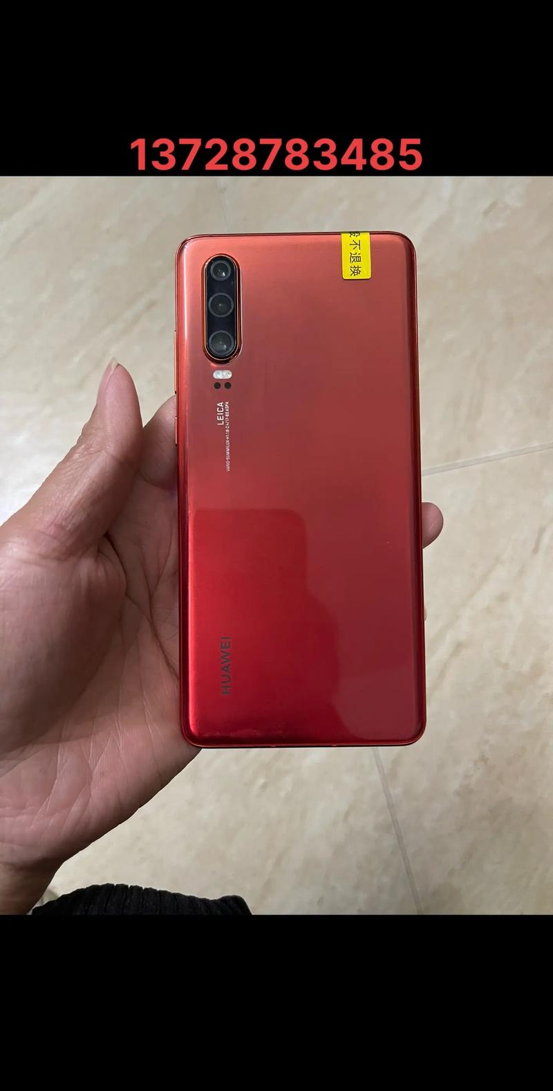 huaweiMate20的上市时间是什么时候