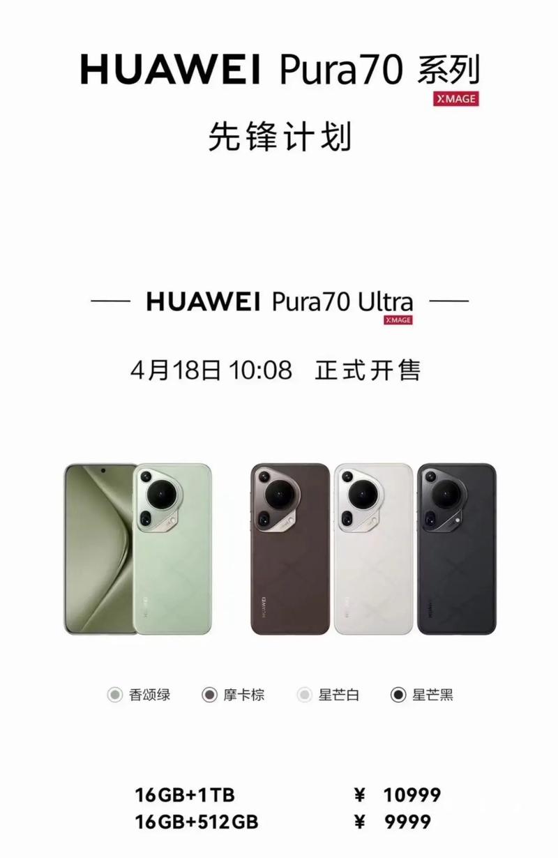 华为手机各款上市时间