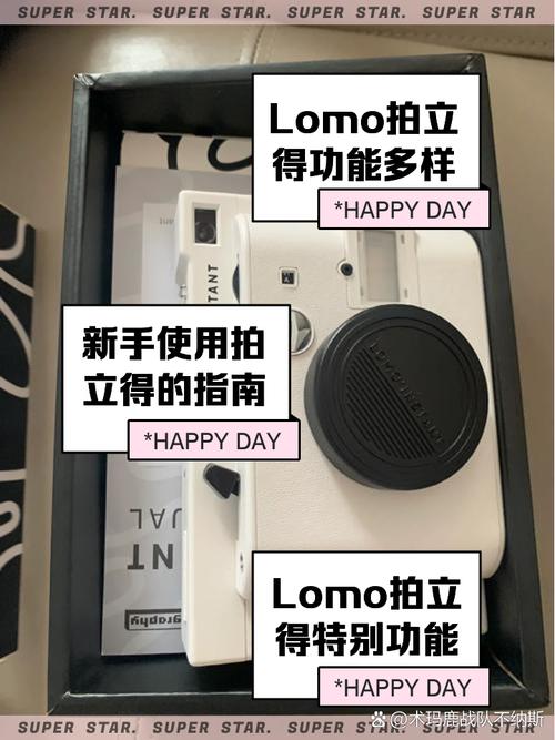 LOMO相机常见问答
