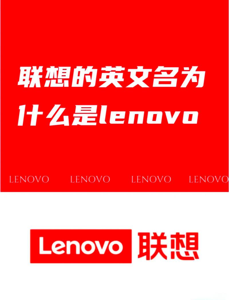 请问联想集团和海尔集团哪个大