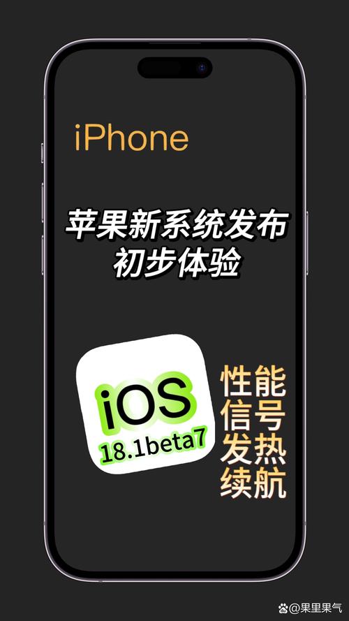 iphone7比较高支持ios版本