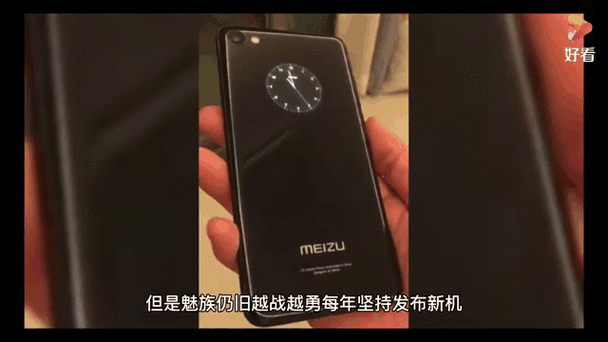 魅族19与19pro已确定?等魅族19还是买18s!