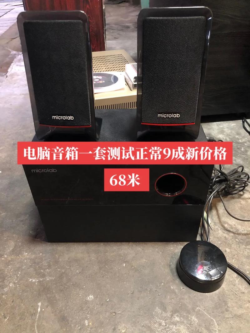 元以内的电脑音箱哪个音质比较好?