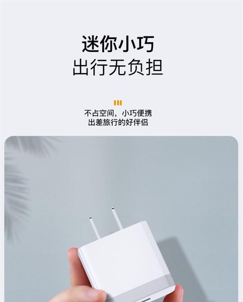 红米note5支持快充吗?