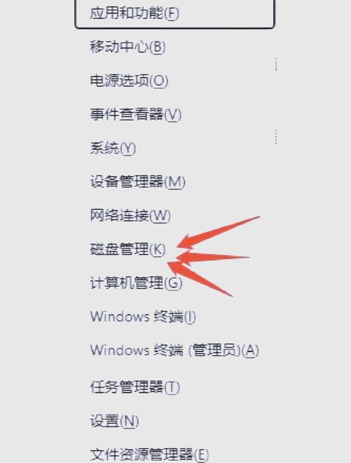 我的电脑是80G硬盘怎么分区只能分30多G