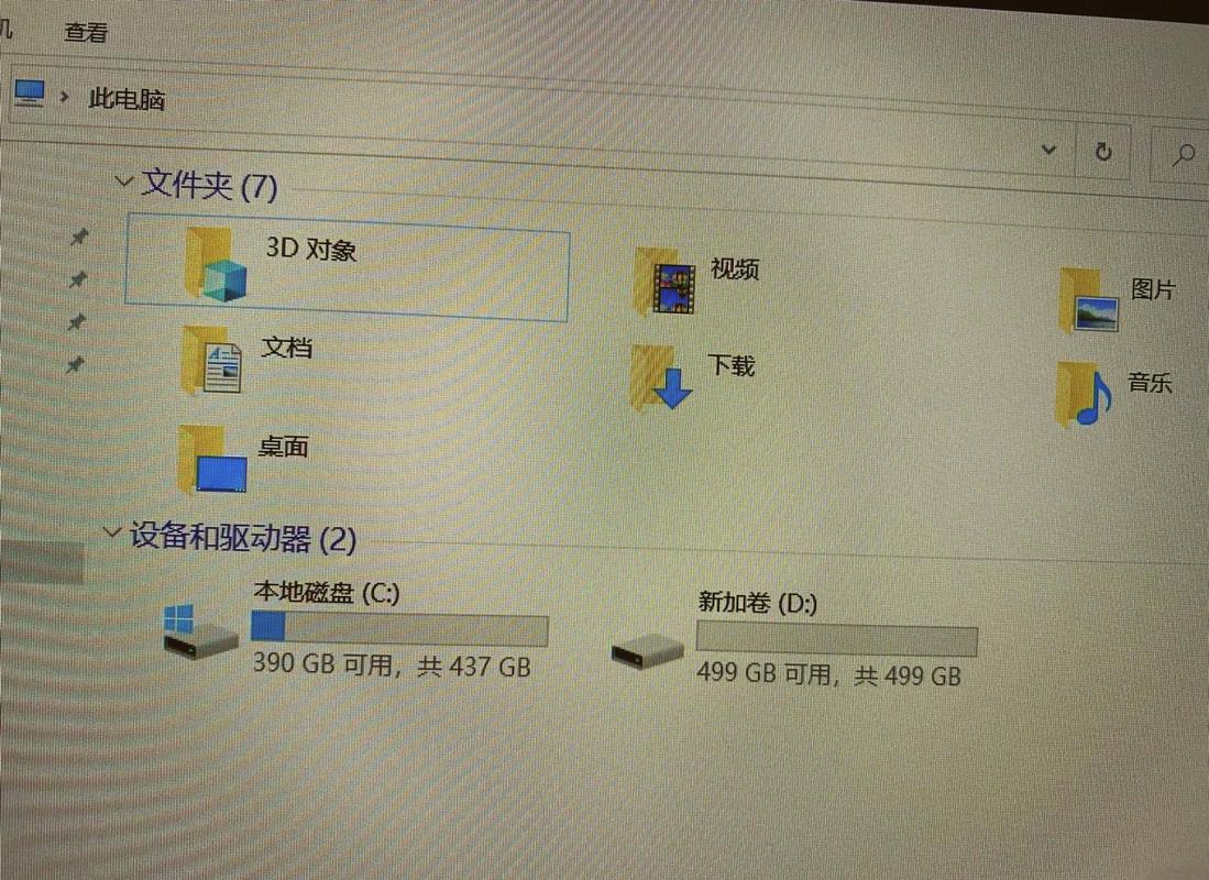 硬盘一般分几个区?