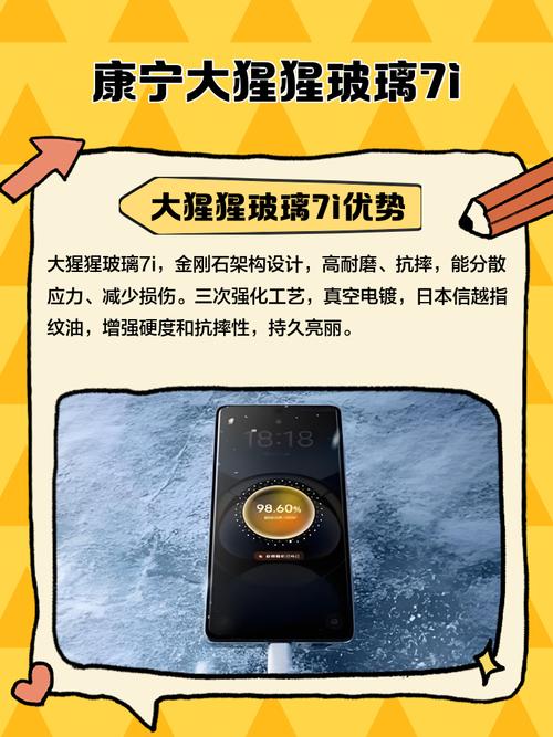 康宁第五代大猩猩屏幕用在那些手机上了?