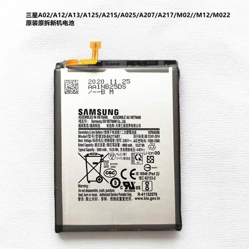 三星a7160电池型号