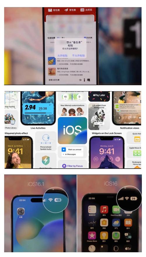 用4g更新ios需要多少流量