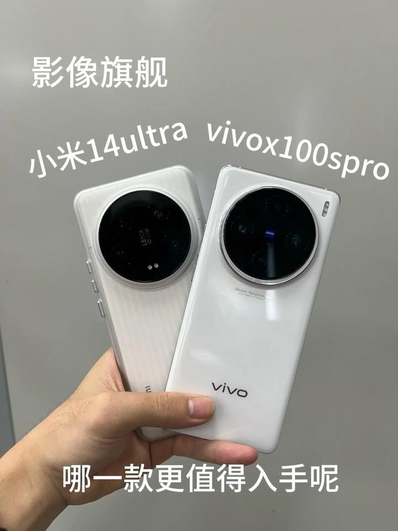 vivo和小米哪个好