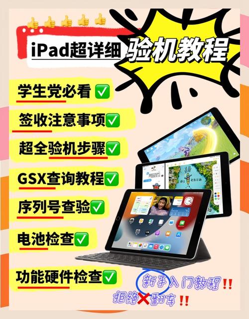 智力宝平板电脑激活码多少