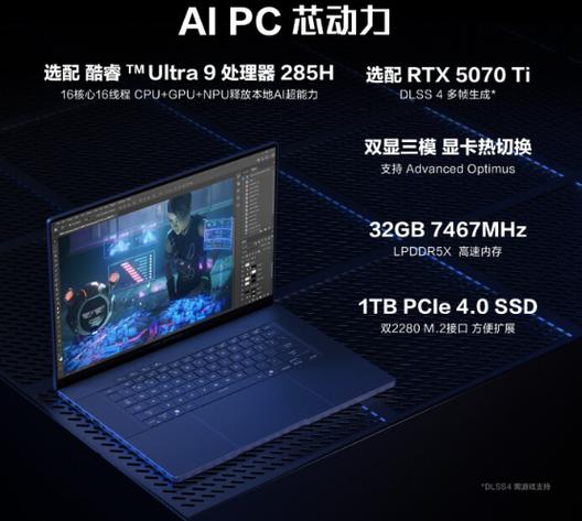 笔记本电脑的使用寿命大概需要多久