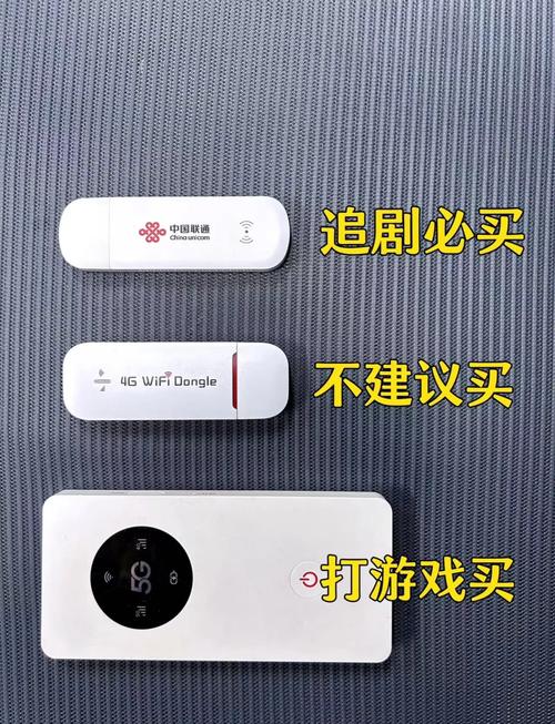 无线网卡和随身WiFi的区别