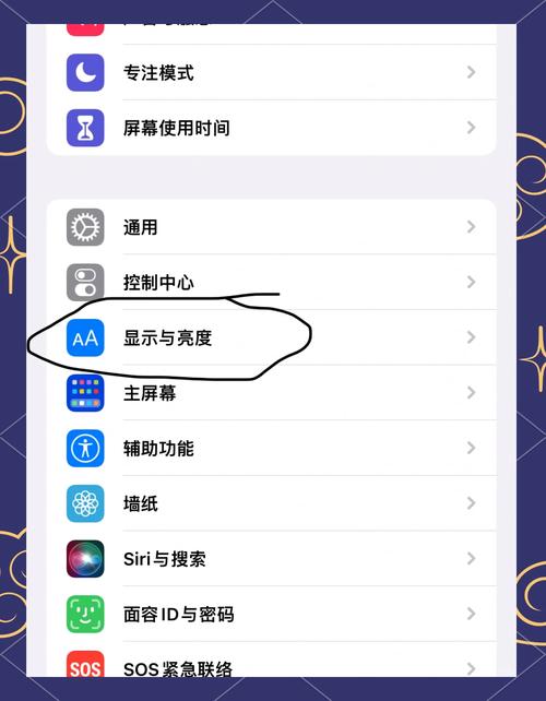 苹果6p升级ios13教程