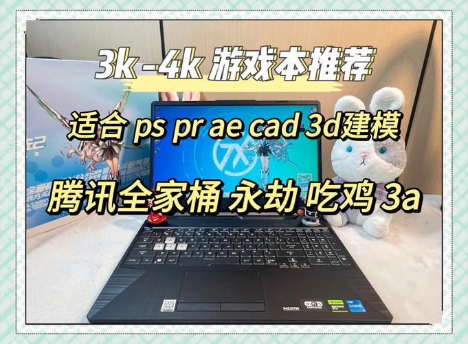 3000左右预算如何选游戏本?6款i5独显笔记本推荐