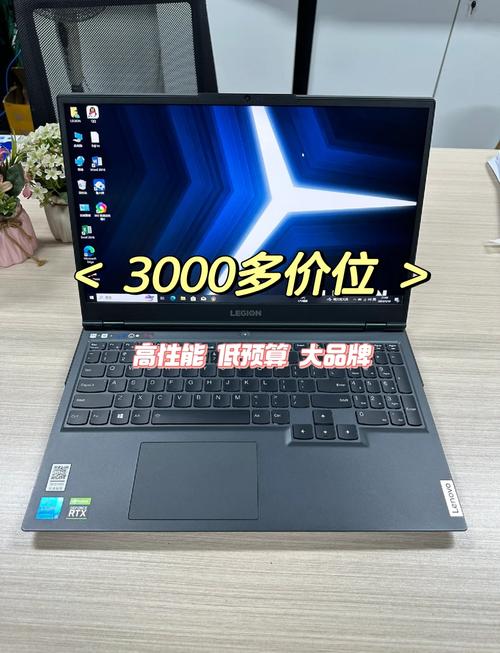 求推荐3000元左右的游戏本用哪款好