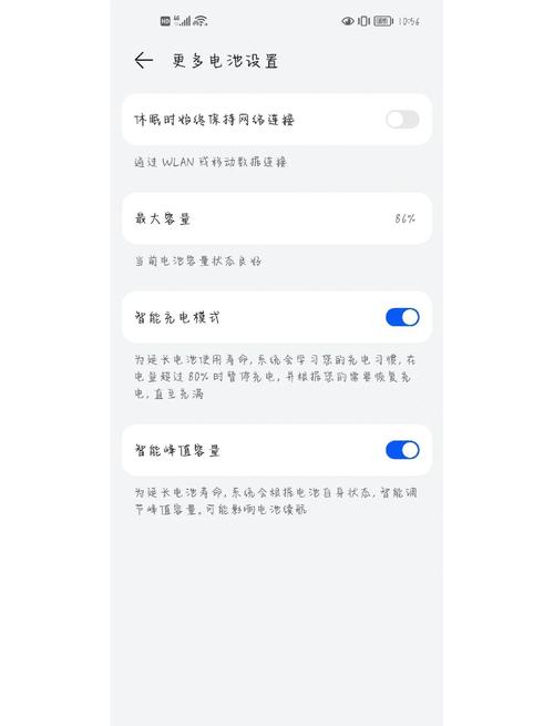 华为nova7充满电能用多久
