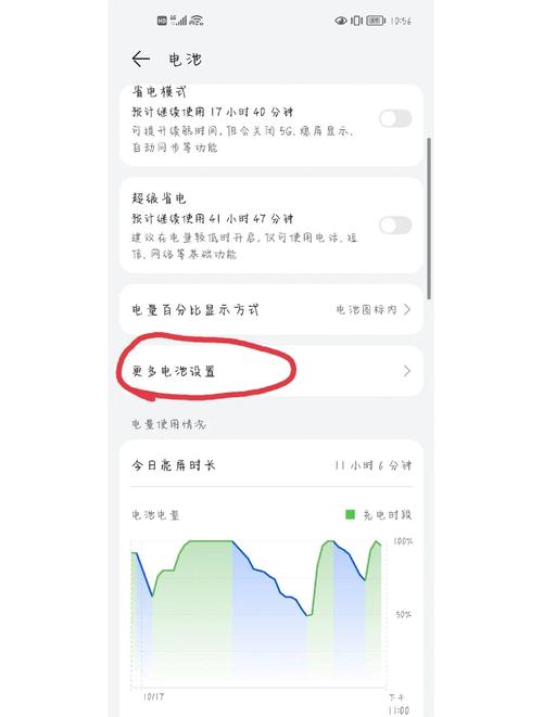 华为nova7电池能用多久