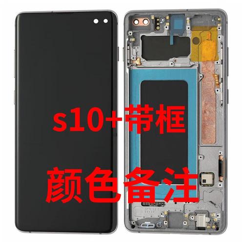 三星s8更换屏幕总成多少钱