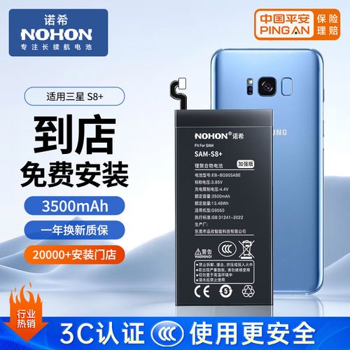 请问有没有人知道三星S860相机需要用哪种电池?