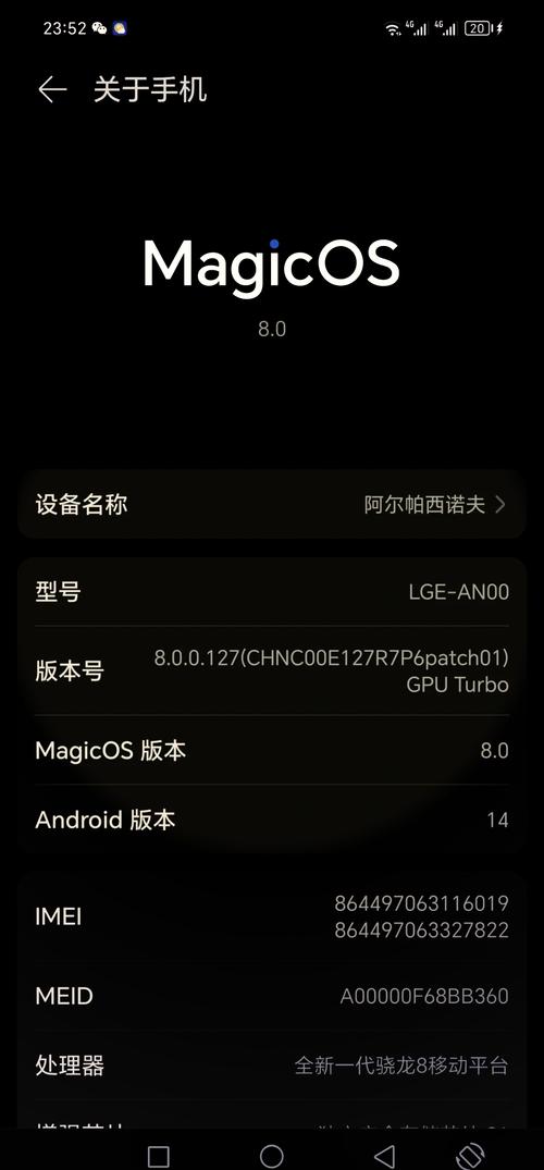 手机为什么会发烫怎么解决方法
