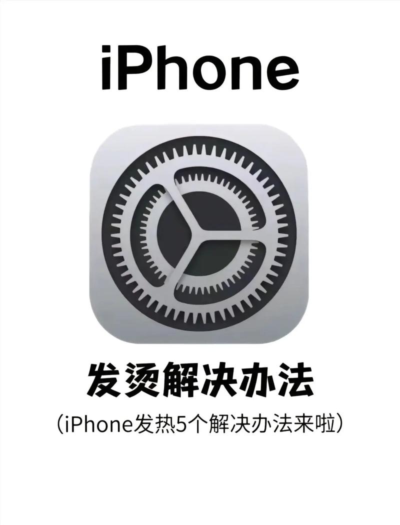 荣耀Magic4Pro玩游戏发烫怎么解决