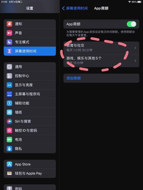 台电p80h平板如何关闭未知来源?