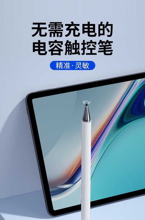 每个平板都可以用触屏笔吗?