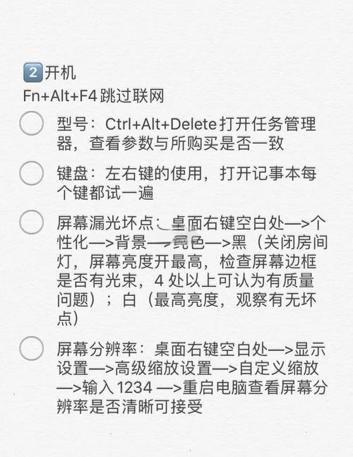 大家好,我最近在网上订了ibmt61p,有十天验货时间,怎么验呢。_百度知...