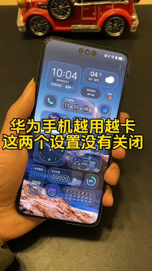 华为P7越用越卡,怎么回事?