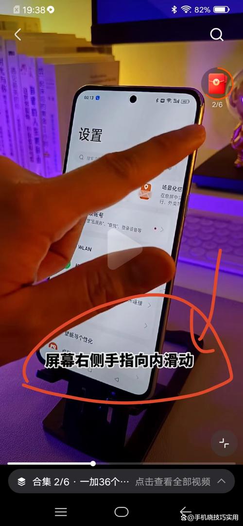 oppoa79t屏幕录制怎么弄到侧边栏?