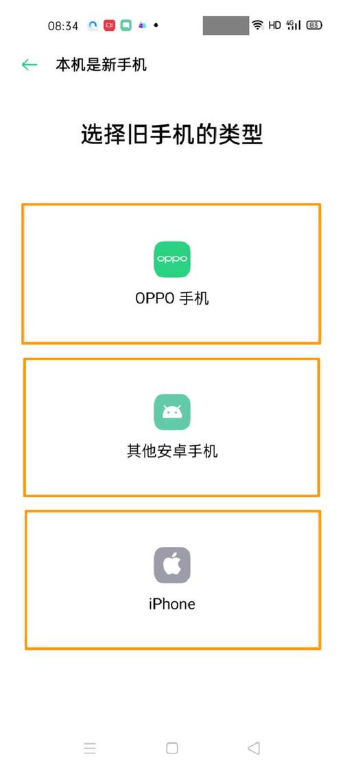 oppoA79T手机拨号和联系人成了一个软件,怎样分开?