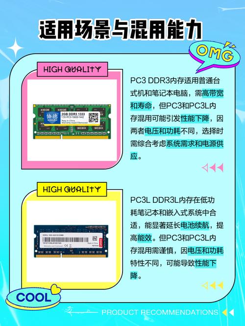 我怎么就看不出内存条第几代呢