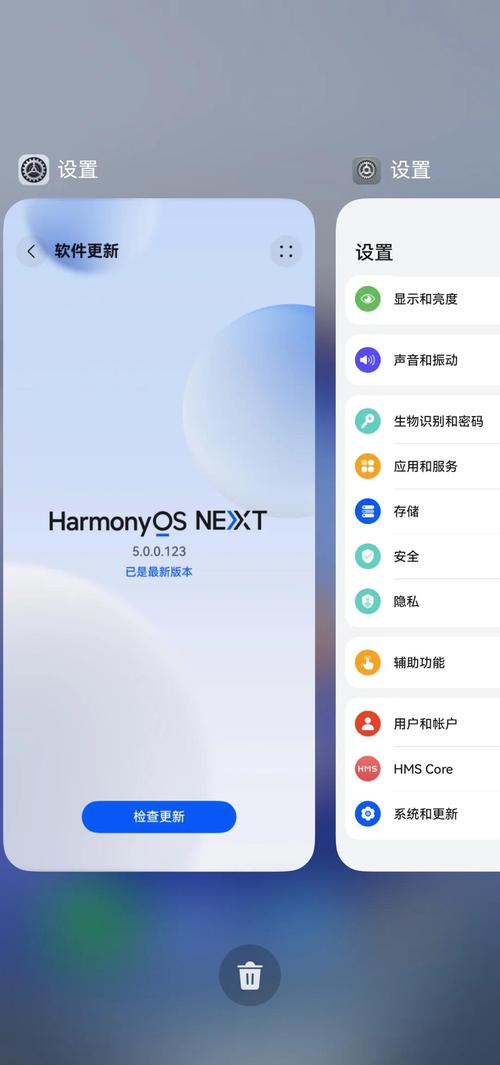 华为手机如何添加虚拟内存